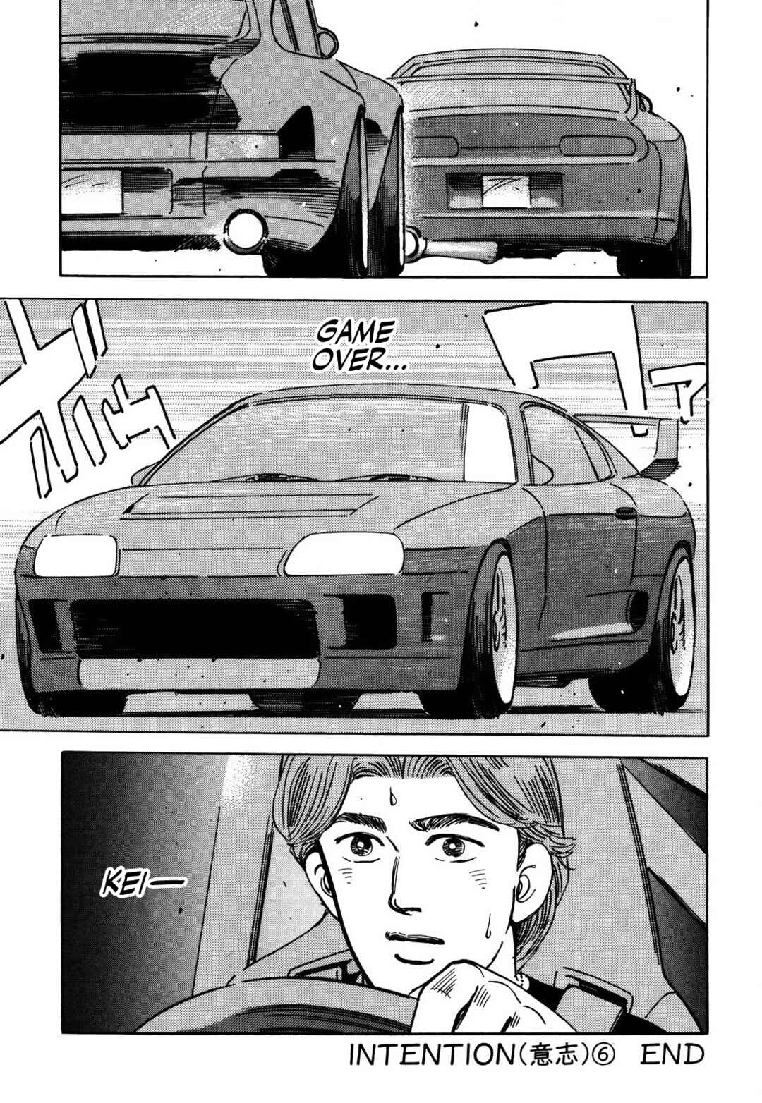Page 17 Chapter 152 Wangan Midnight