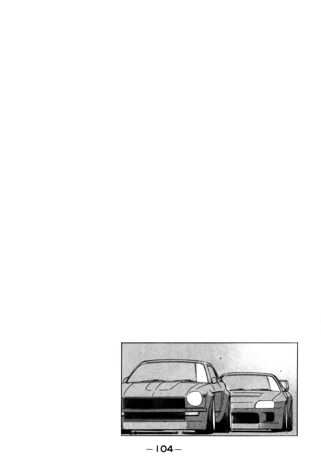 Page 18 Chapter 152 Wangan Midnight