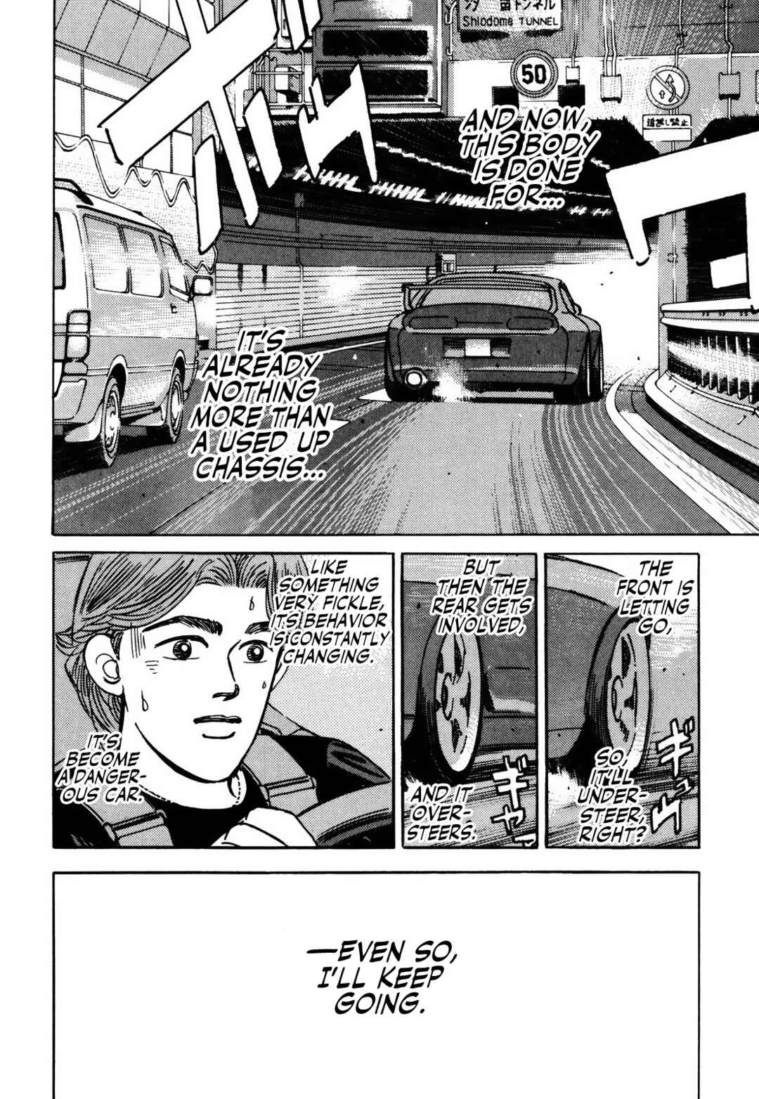 Page 8 Chapter 152 Wangan Midnight