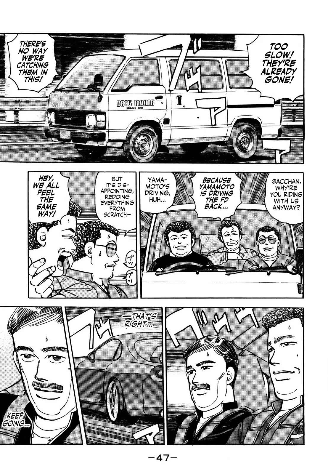 Page 13 Chapter 135 Wangan Midnight