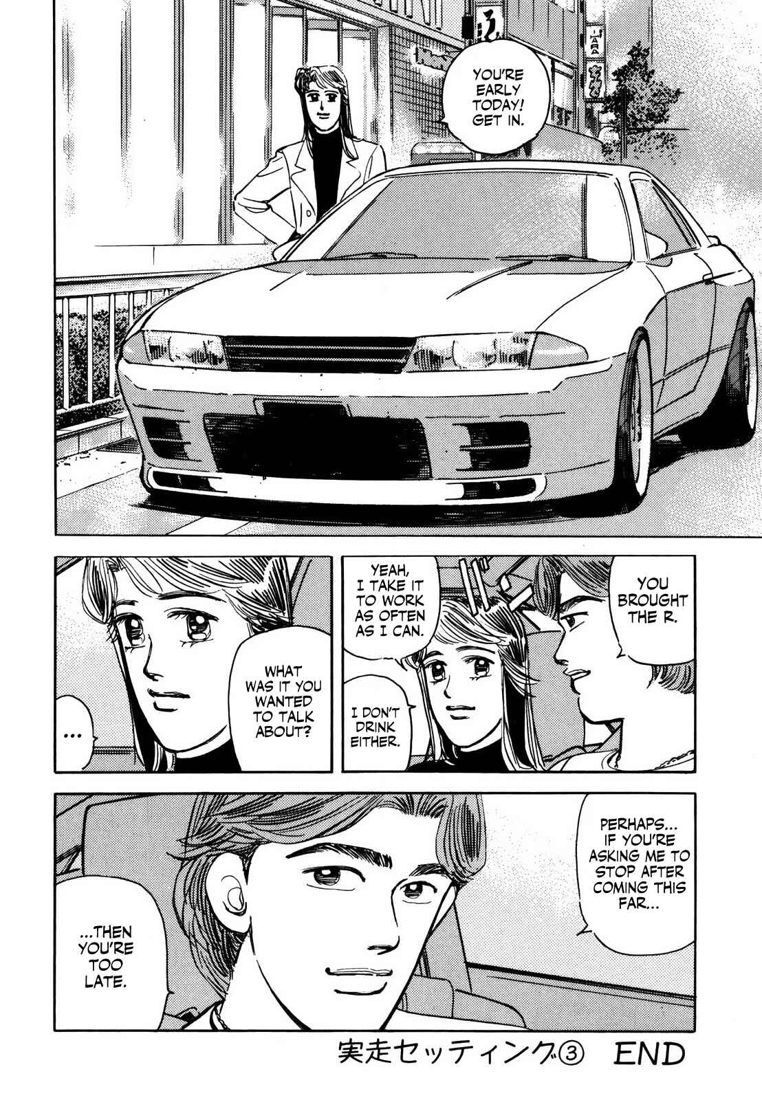 Page 18 Chapter 135 Wangan Midnight