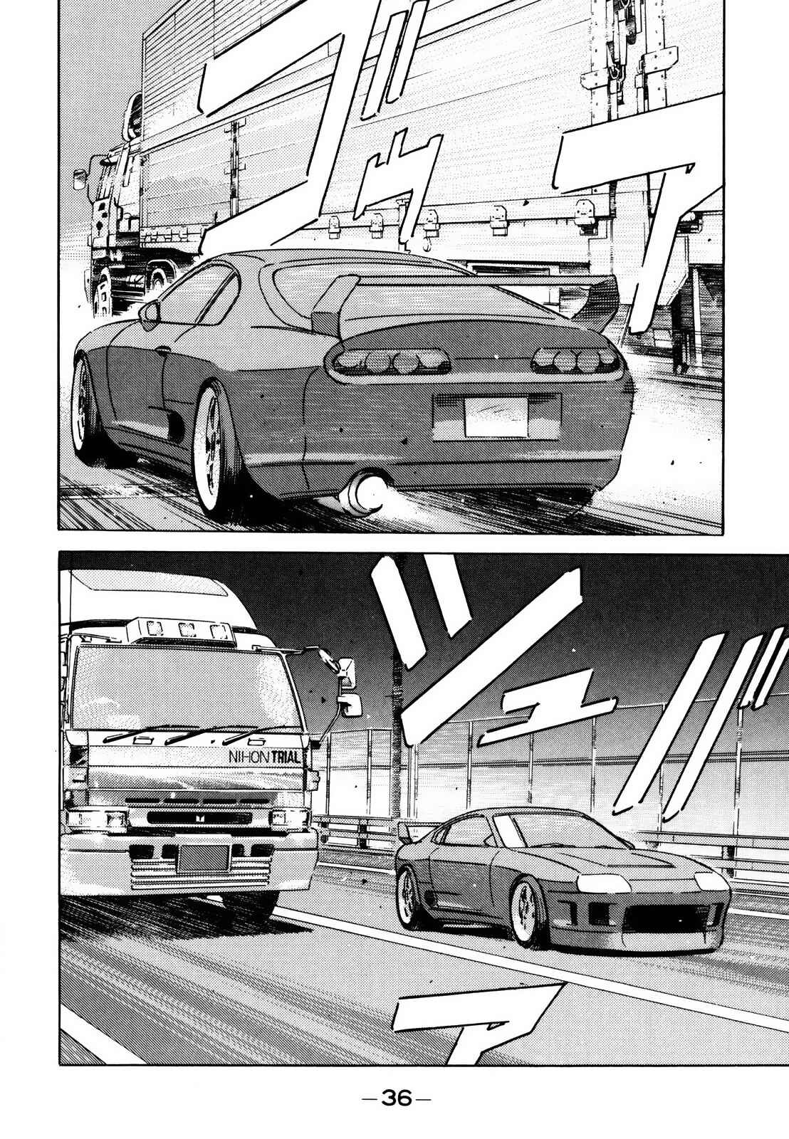Page 2 Chapter 135 Wangan Midnight