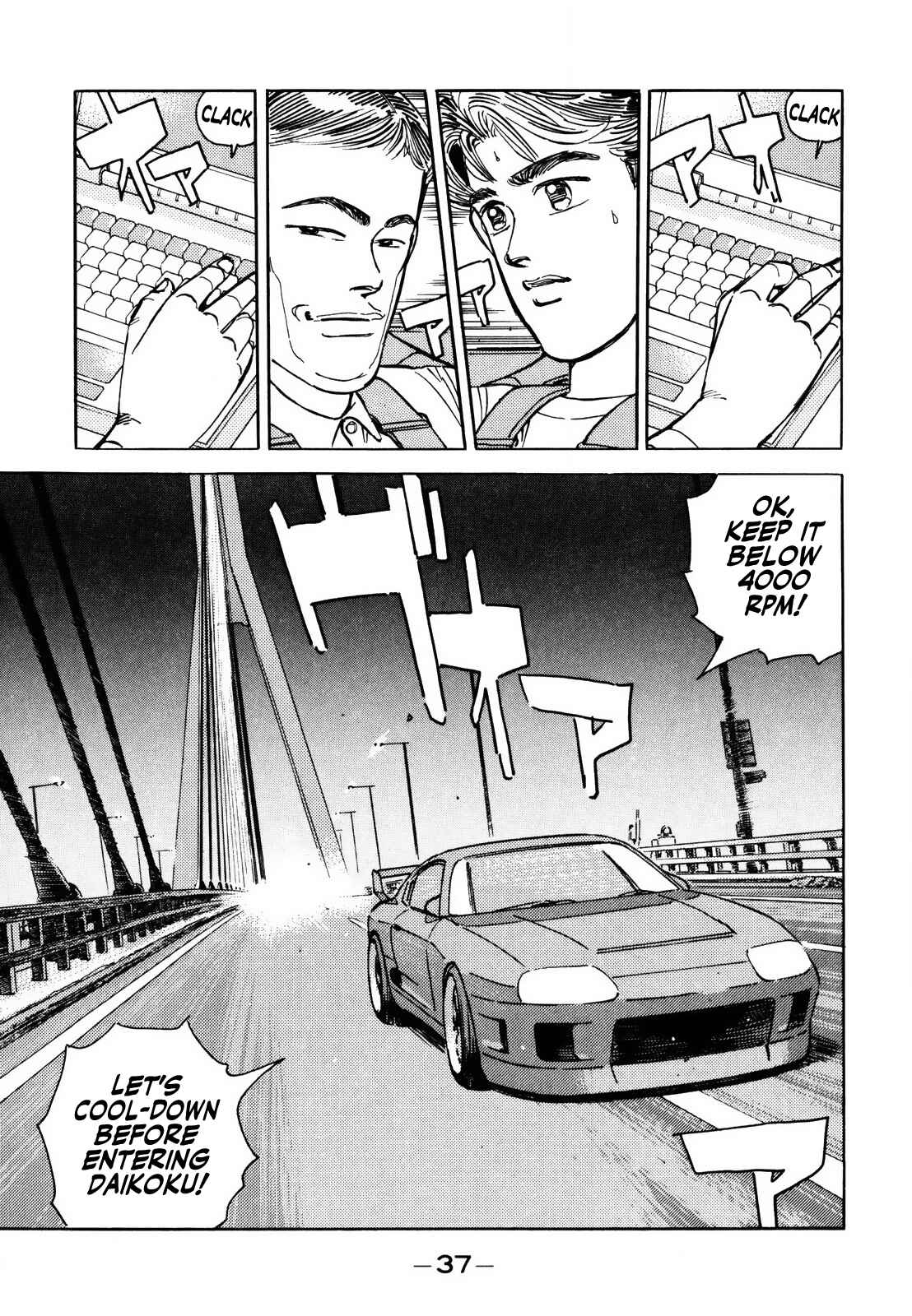 Page 3 Chapter 135 Wangan Midnight