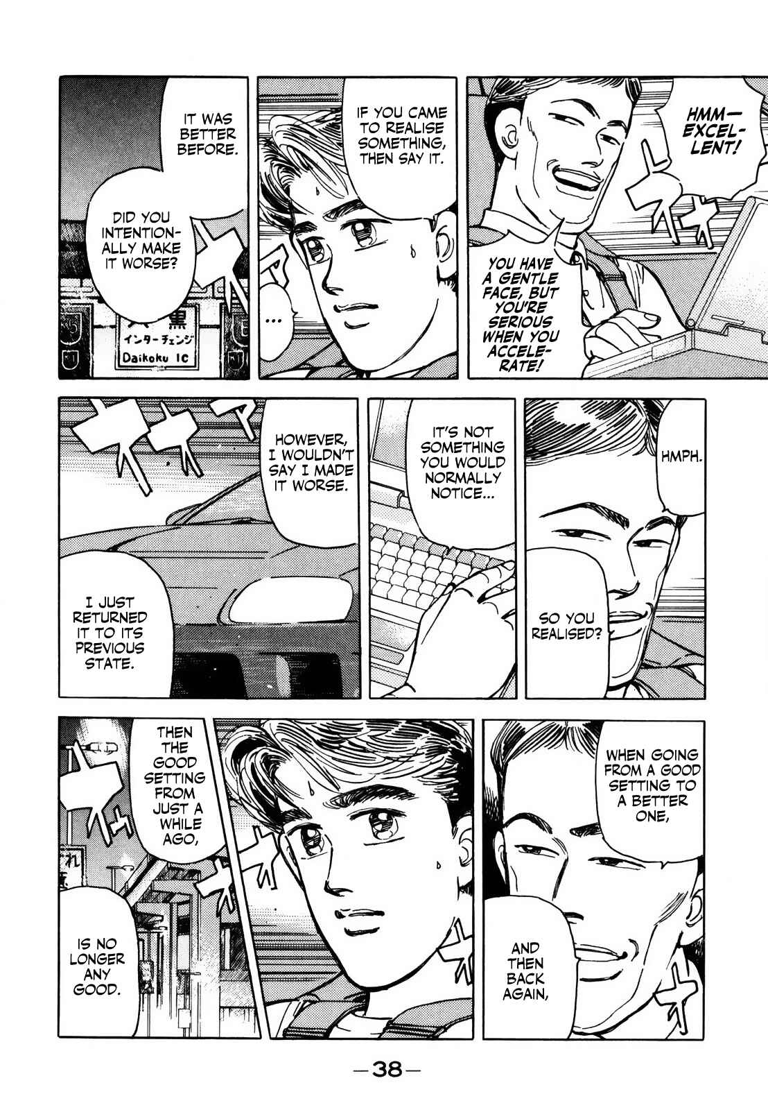 Page 4 Chapter 135 Wangan Midnight