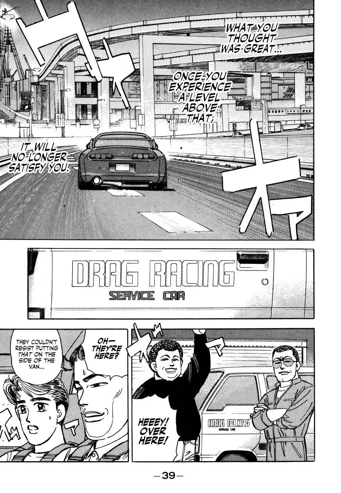 Page 5 Chapter 135 Wangan Midnight