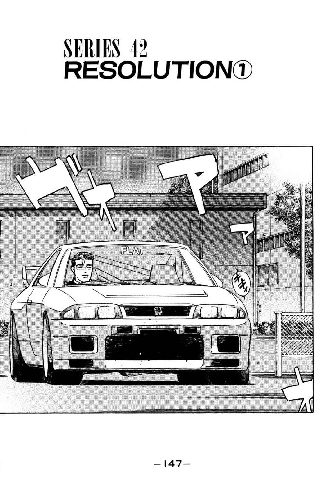 Page 2 Chapter 169 Wangan Midnight