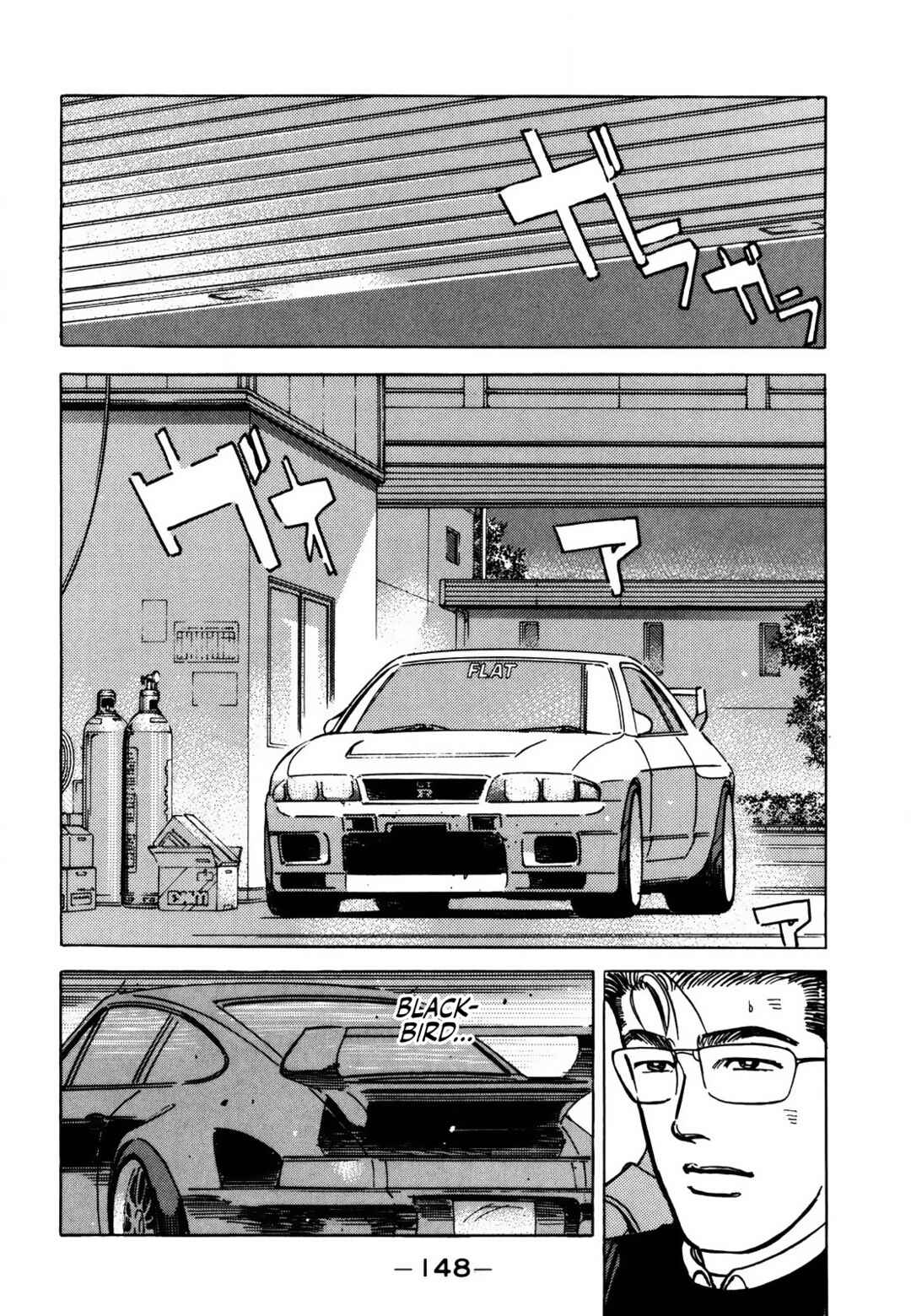 Page 3 Chapter 169 Wangan Midnight