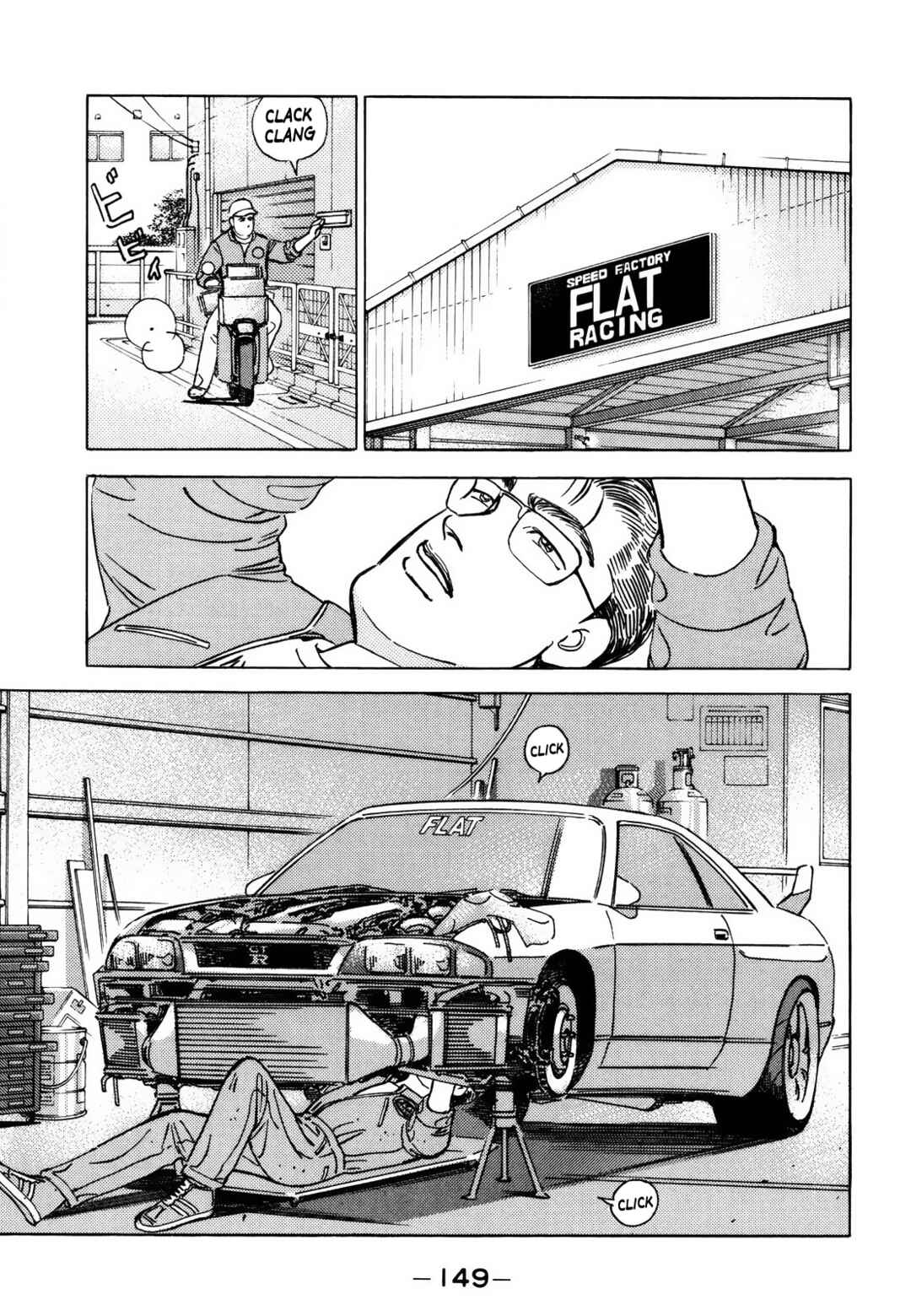 Page 4 Chapter 169 Wangan Midnight