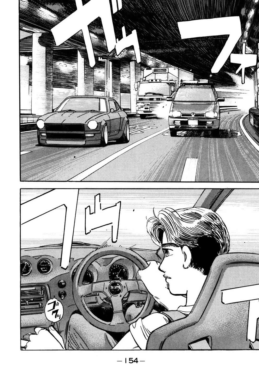Page 9 Chapter 169 Wangan Midnight