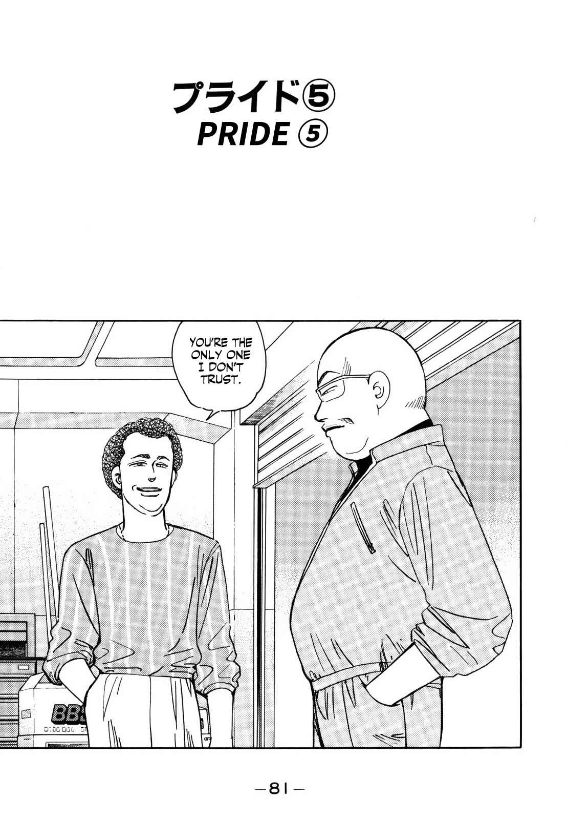 Page 1 Chapter 123 Wangan Midnight
