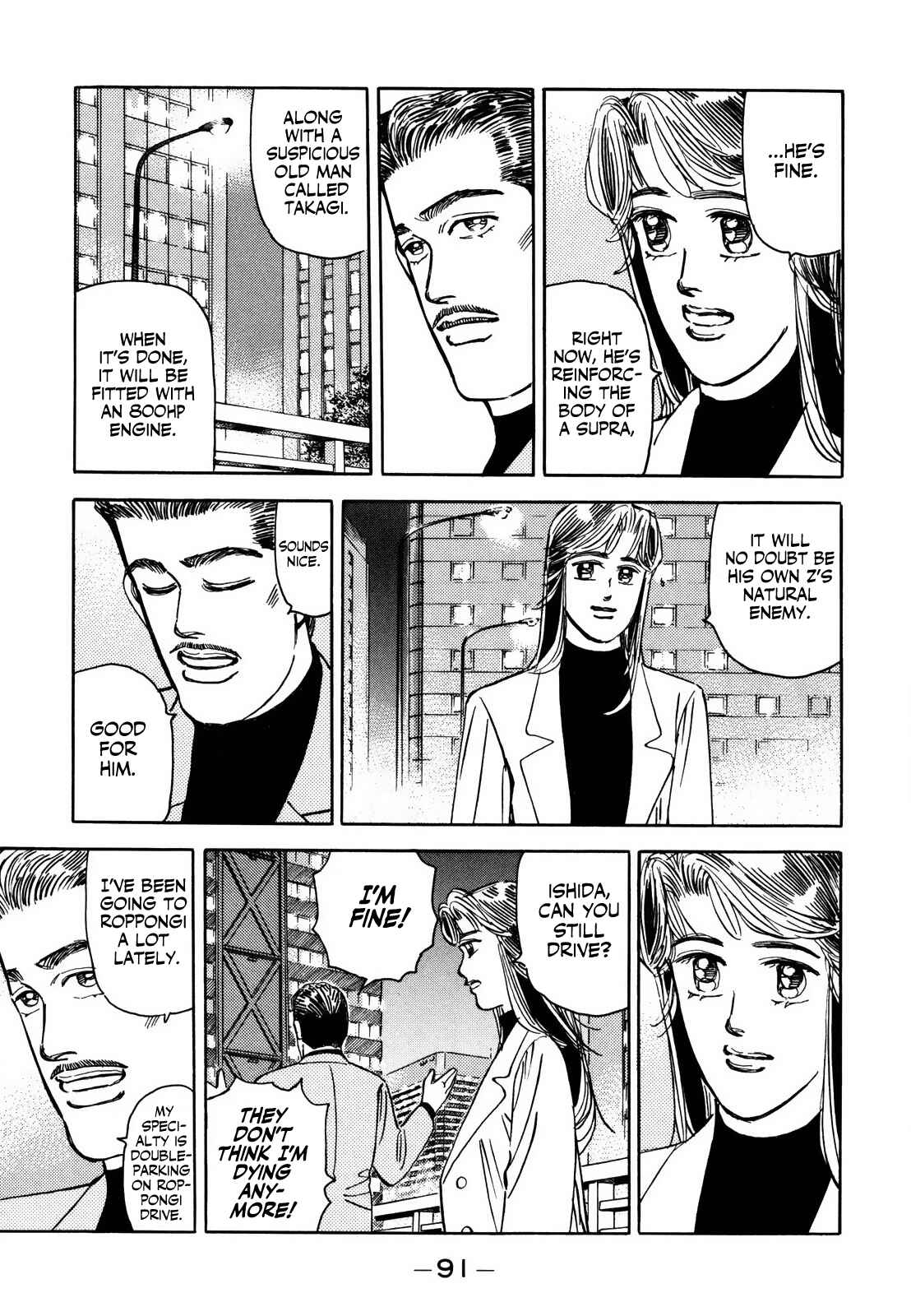 Page 11 Chapter 123 Wangan Midnight