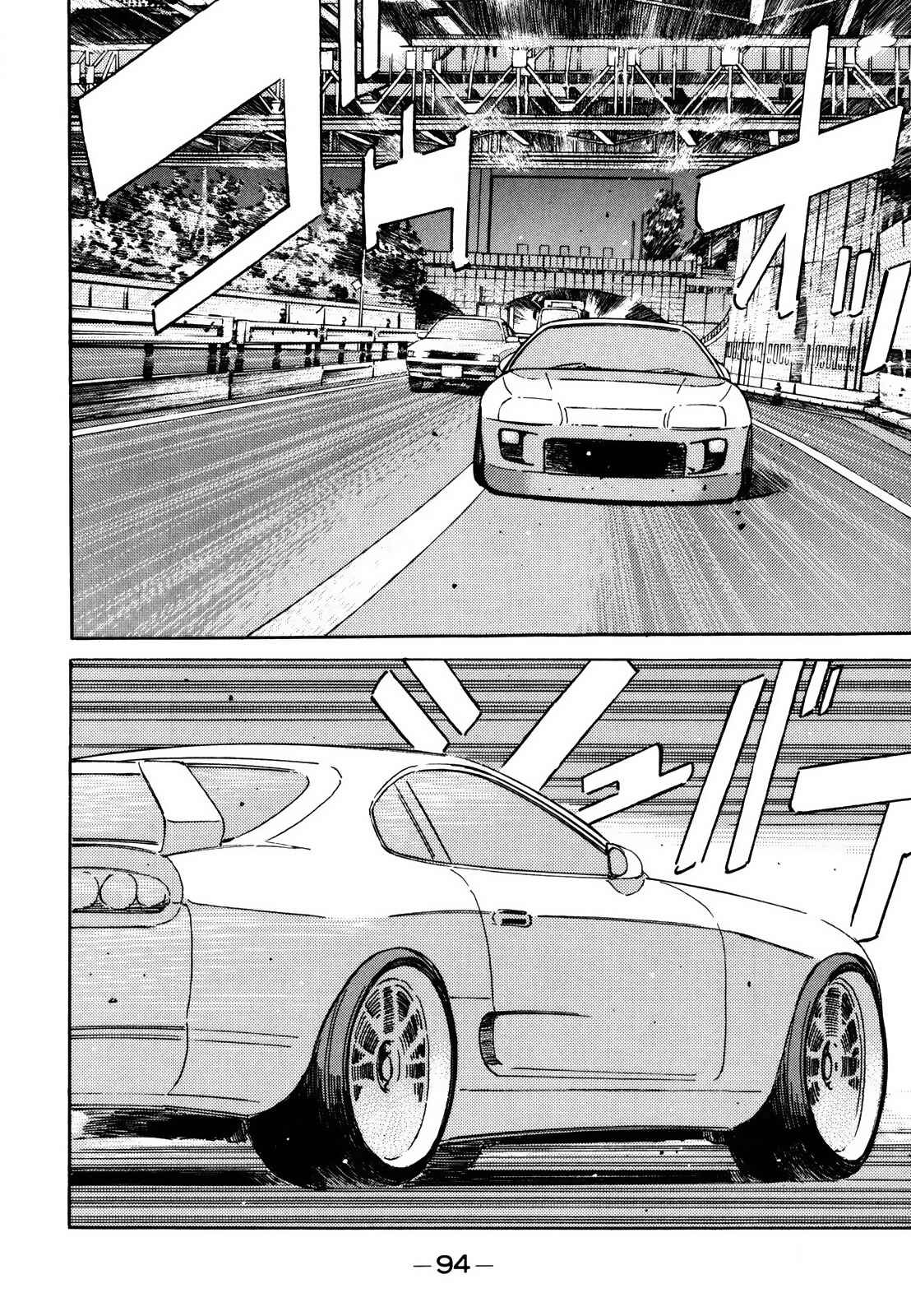 Page 14 Chapter 123 Wangan Midnight