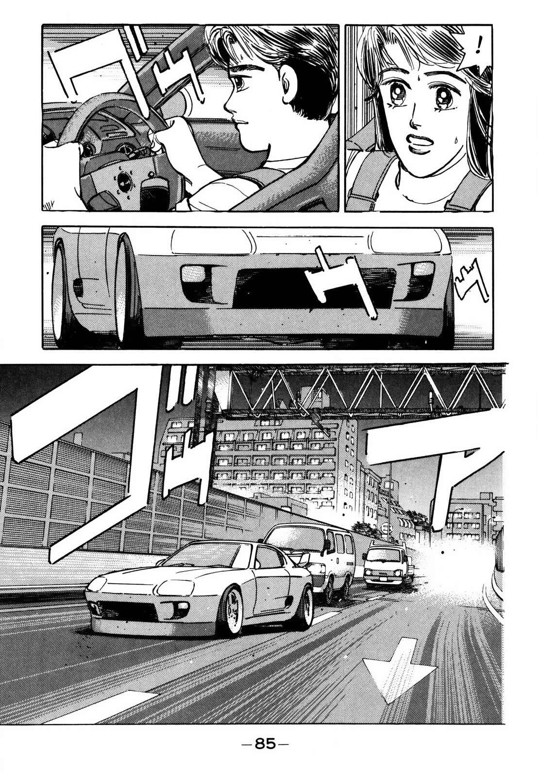Page 5 Chapter 123 Wangan Midnight