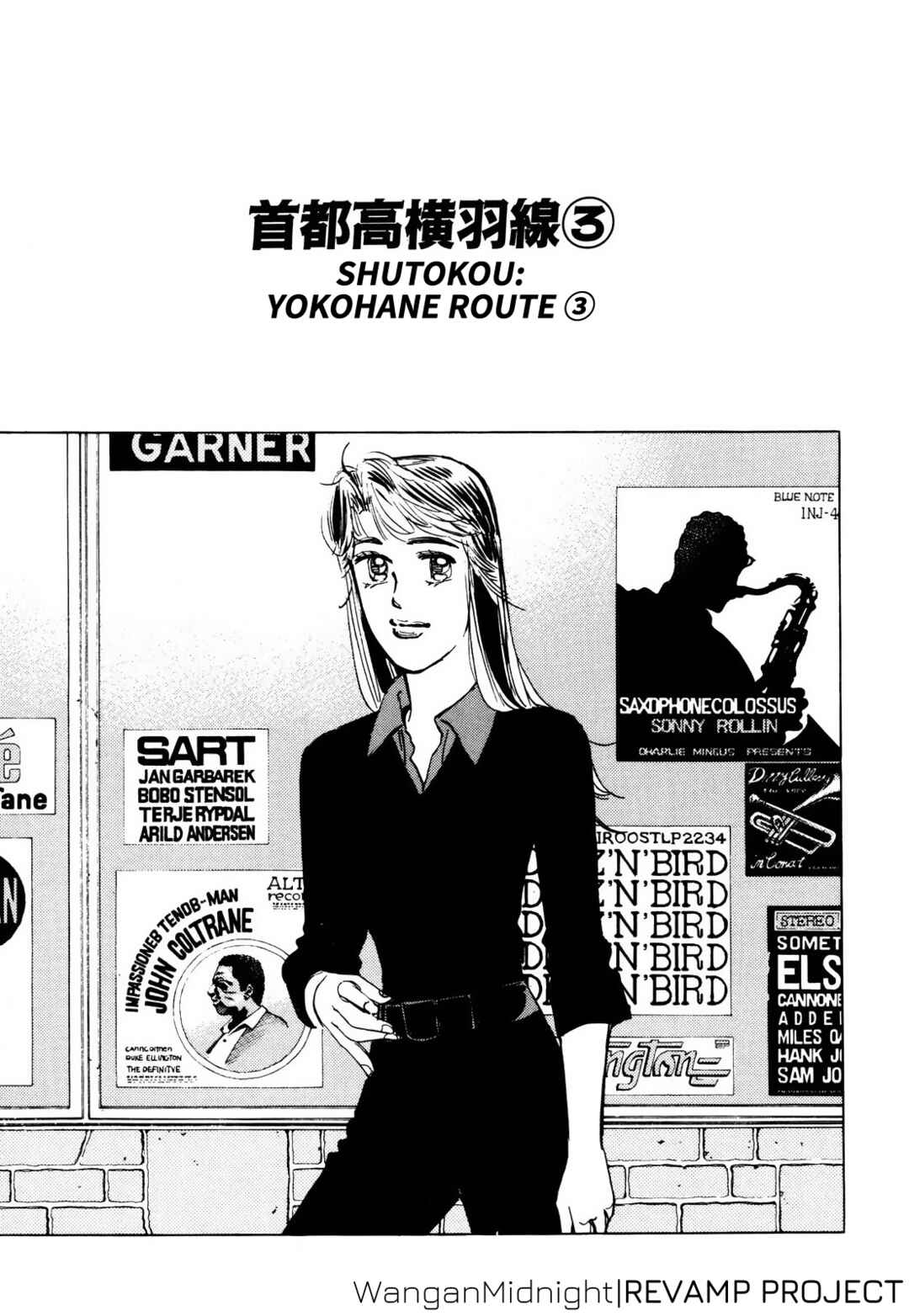 Page 1 Chapter 64 Wangan Midnight
