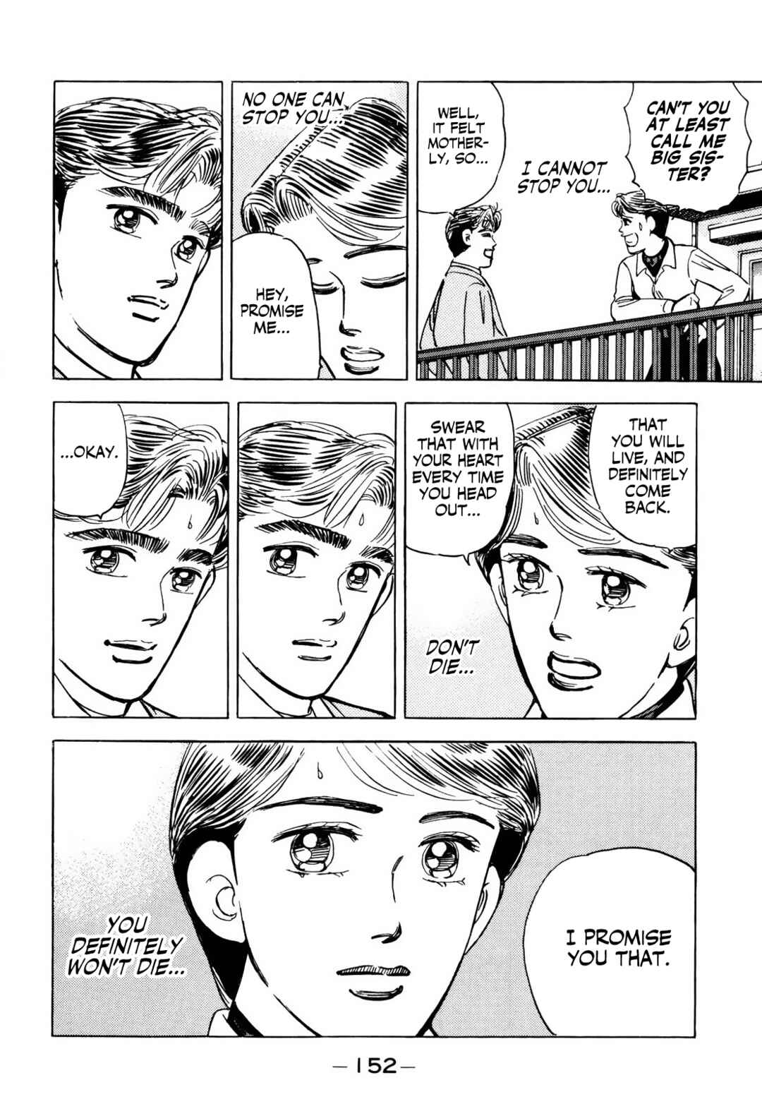 Page 12 Chapter 64 Wangan Midnight