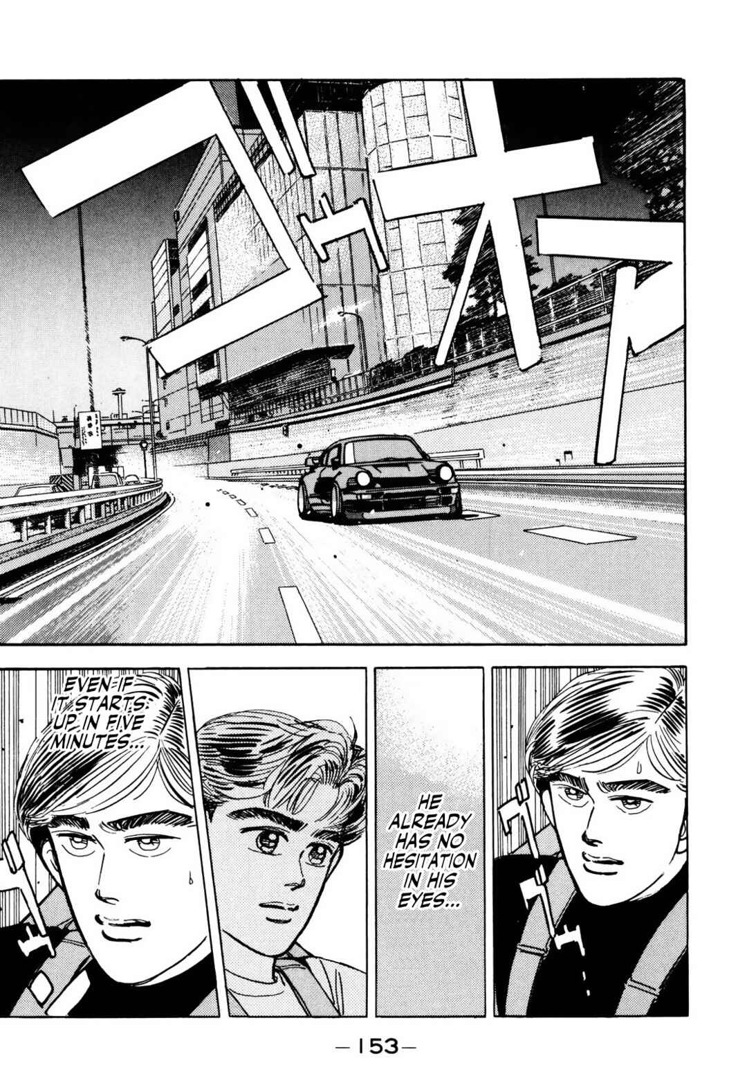 Page 13 Chapter 64 Wangan Midnight