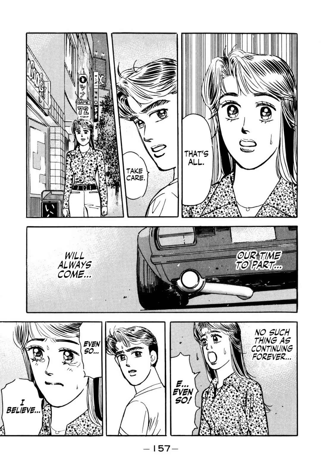 Page 17 Chapter 64 Wangan Midnight
