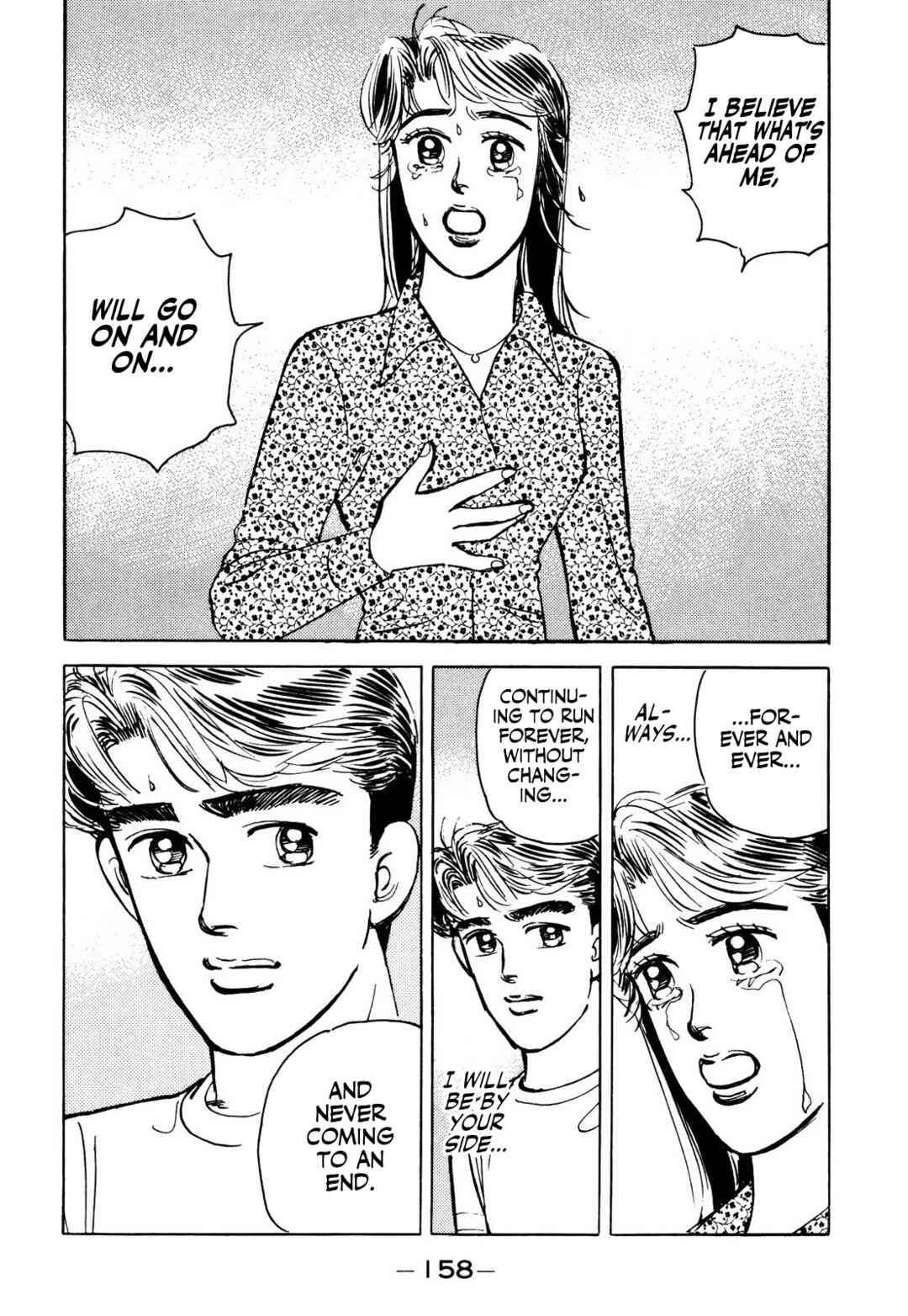 Page 18 Chapter 64 Wangan Midnight
