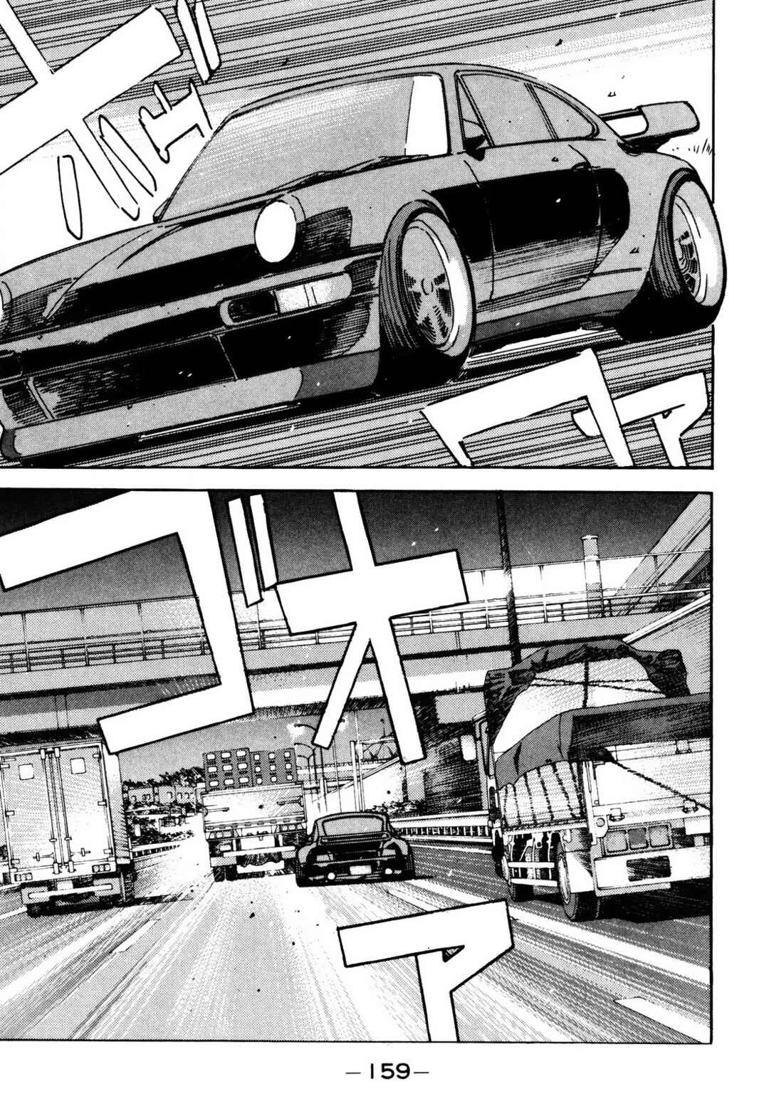 Page 19 Chapter 64 Wangan Midnight