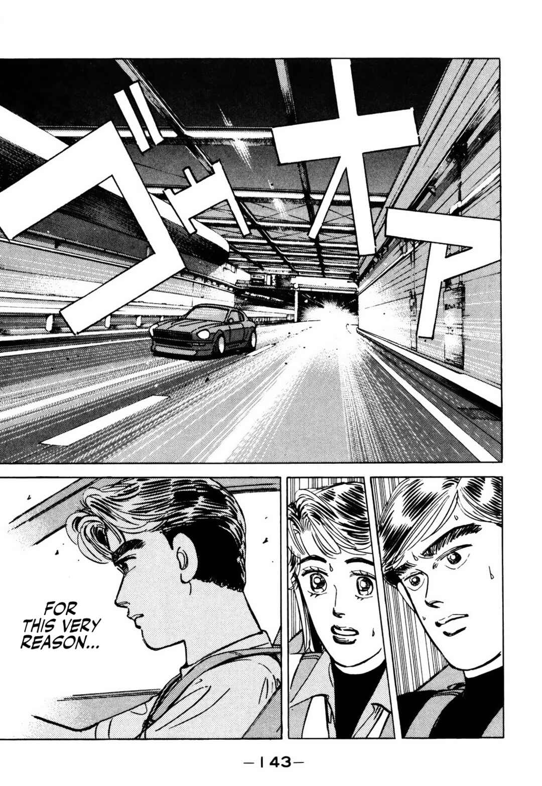 Page 3 Chapter 64 Wangan Midnight