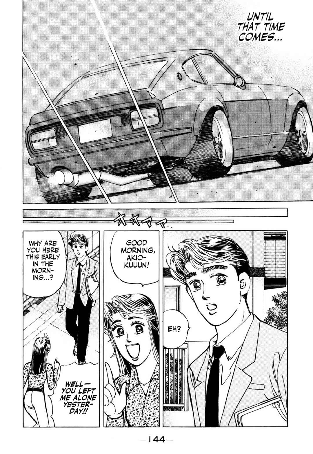 Page 4 Chapter 64 Wangan Midnight