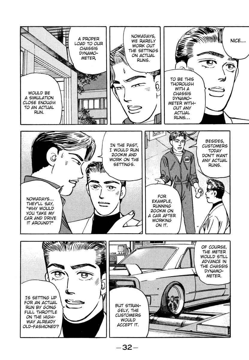 Page 10 Chapter 70 Wangan Midnight
