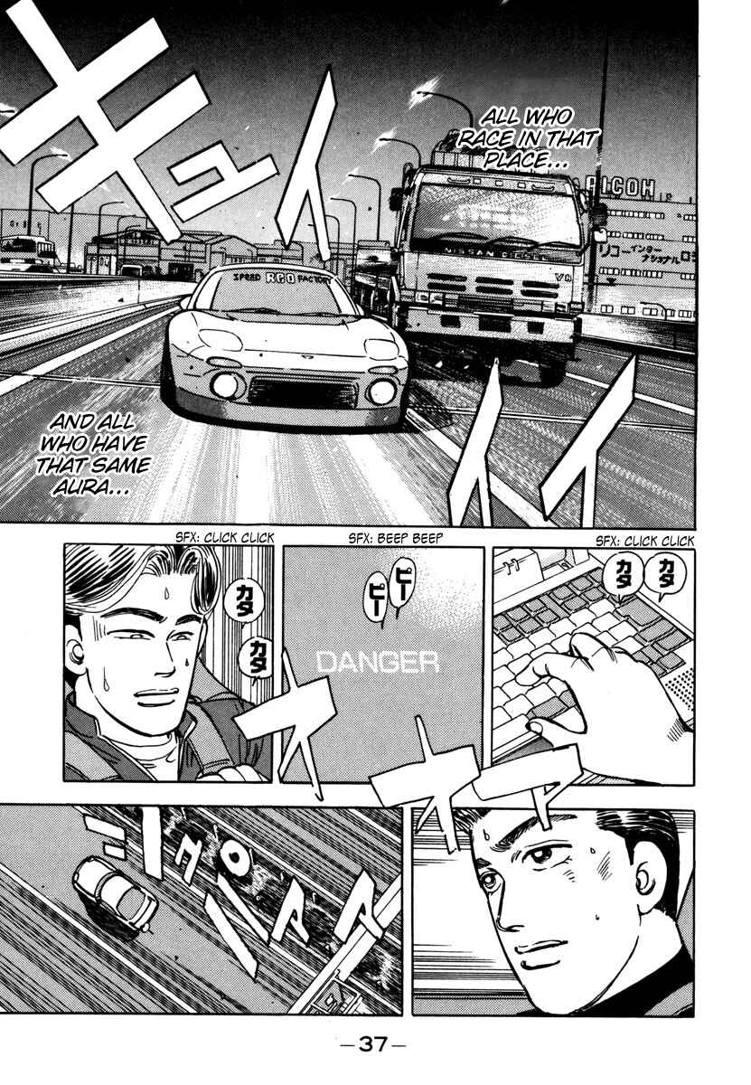 Page 15 Chapter 70 Wangan Midnight