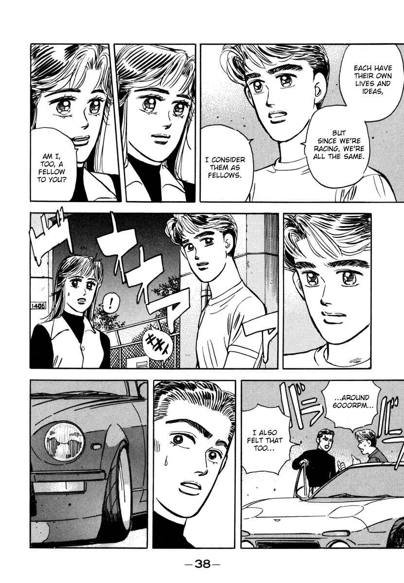 Page 16 Chapter 70 Wangan Midnight