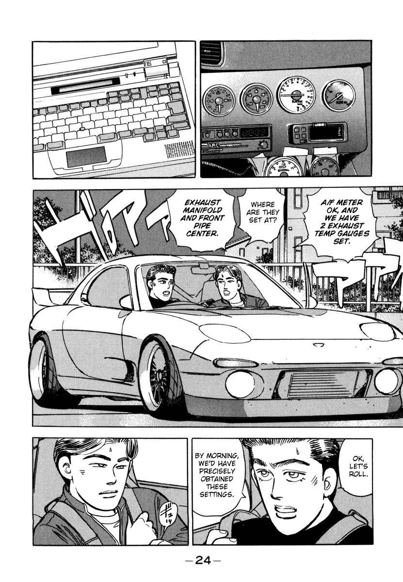 Page 2 Chapter 70 Wangan Midnight