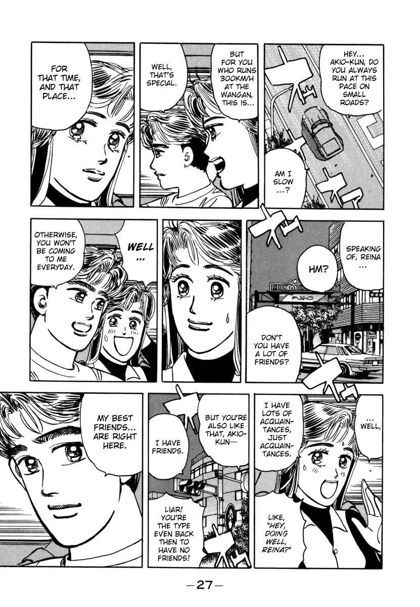 Page 5 Chapter 70 Wangan Midnight