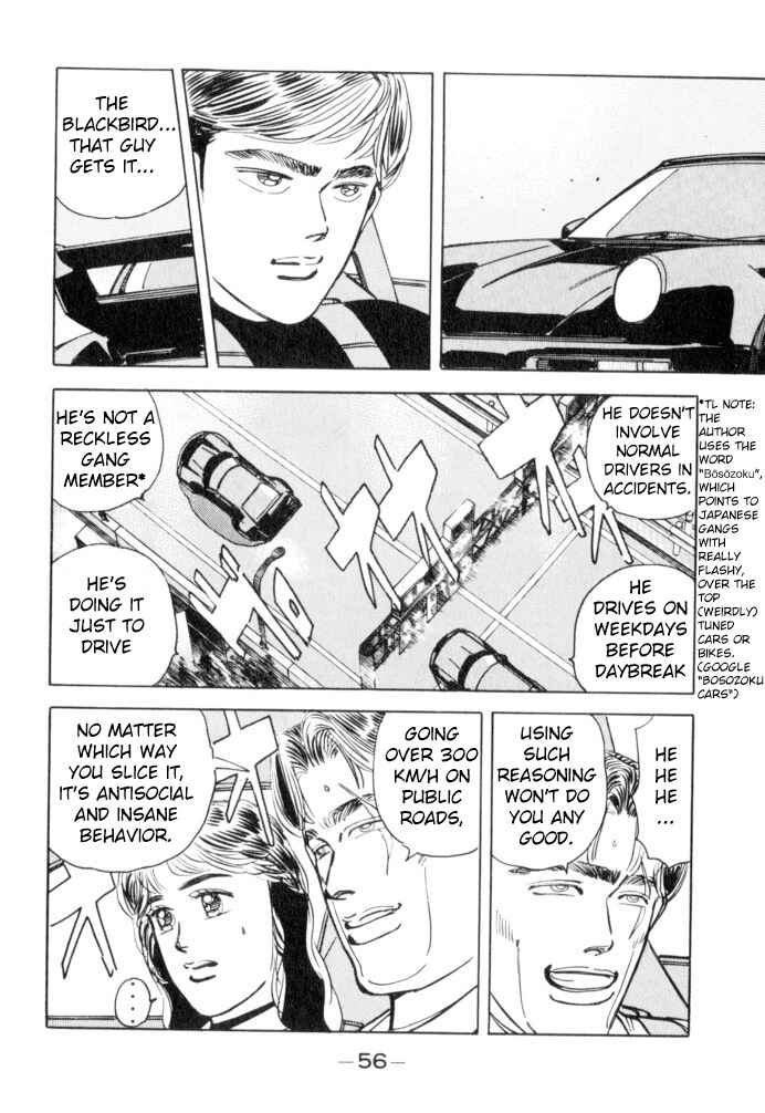Page 12 Chapter 48 Wangan Midnight