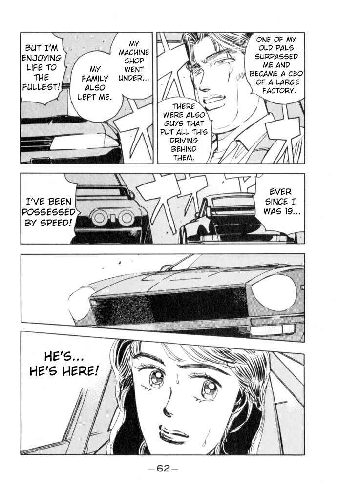 Page 18 Chapter 48 Wangan Midnight