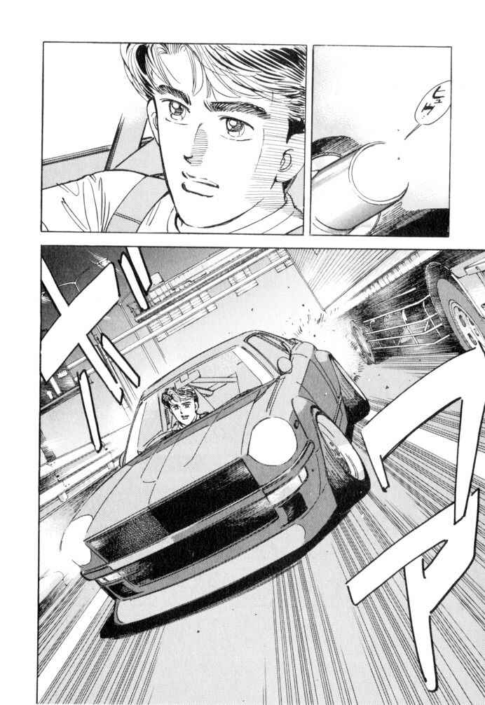 Page 2 Chapter 48 Wangan Midnight