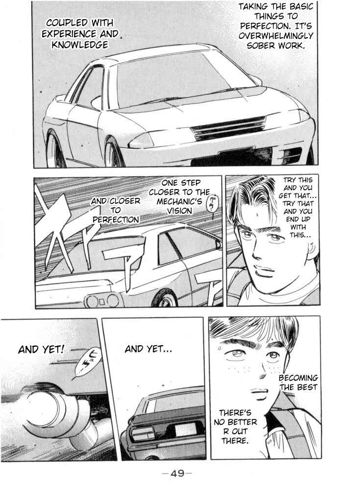 Page 5 Chapter 48 Wangan Midnight