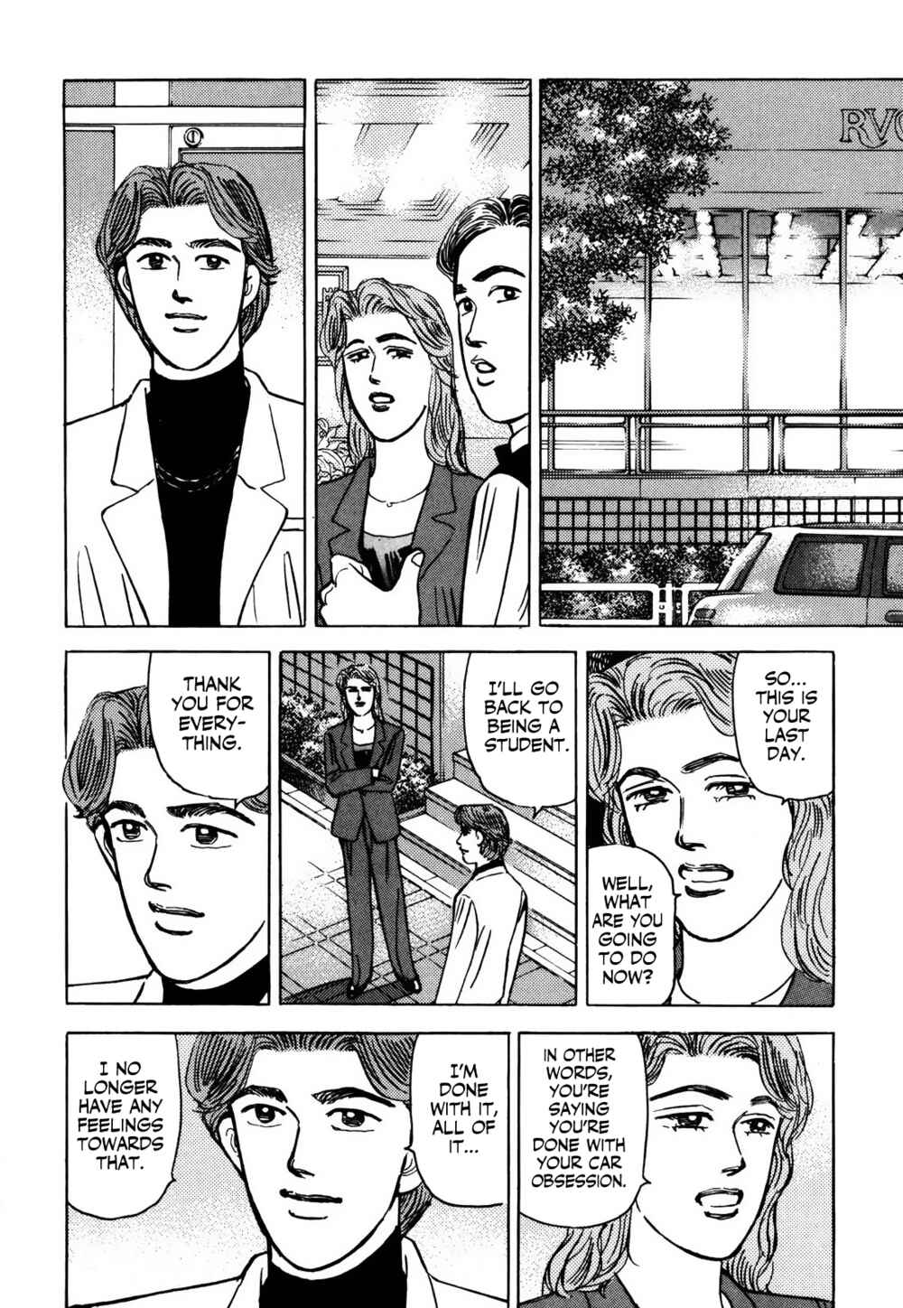 Page 12 Chapter 155 Wangan Midnight