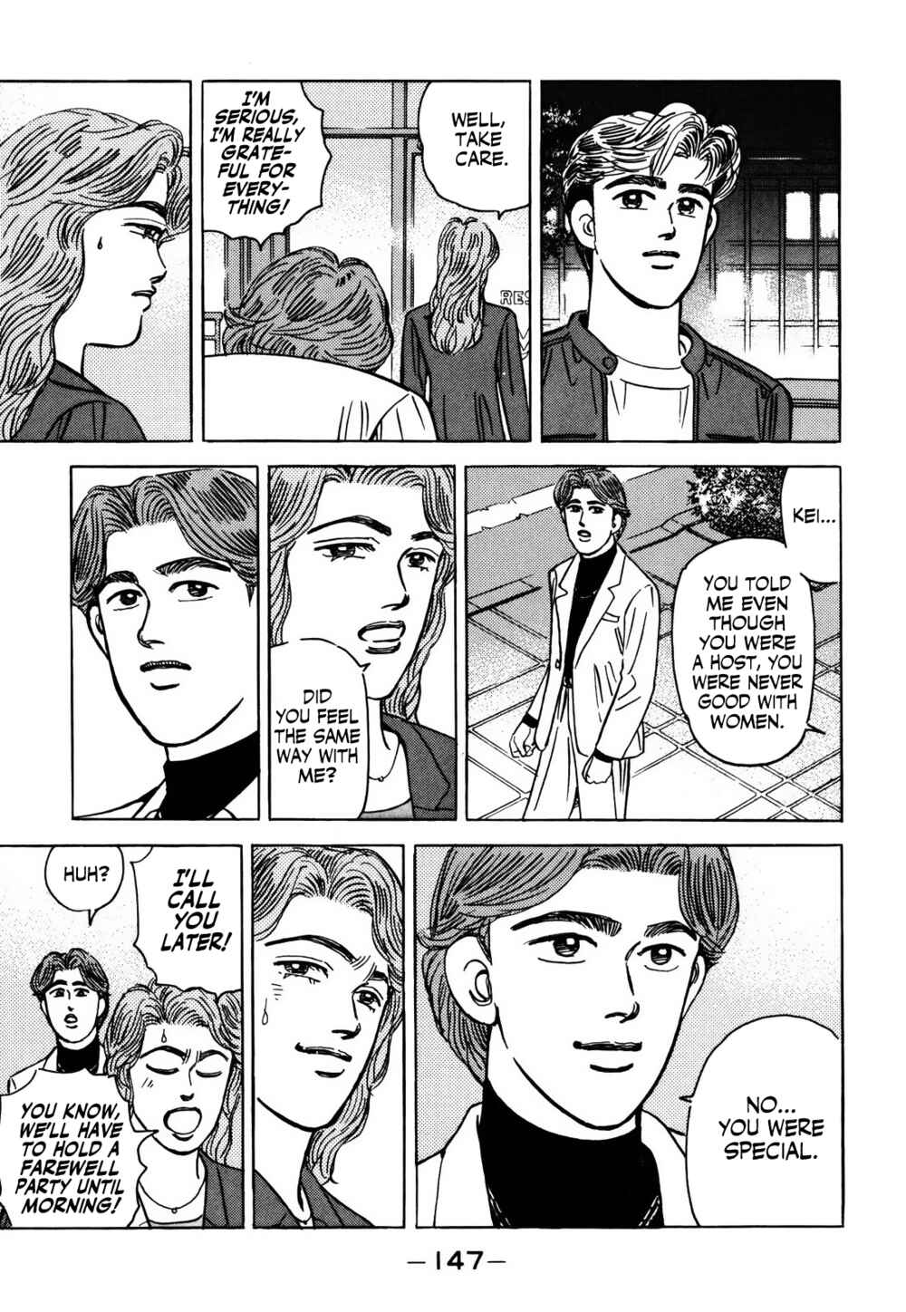 Page 13 Chapter 155 Wangan Midnight