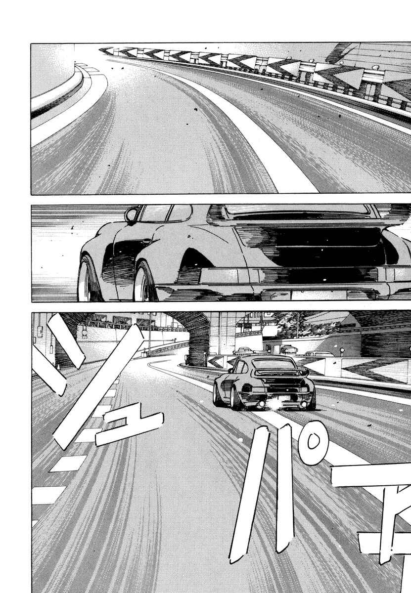 Page 2 Chapter 79 Wangan Midnight