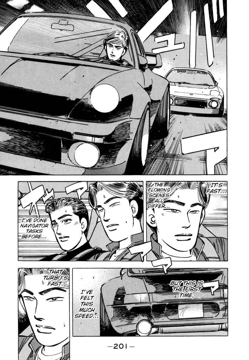 Page 3 Chapter 79 Wangan Midnight