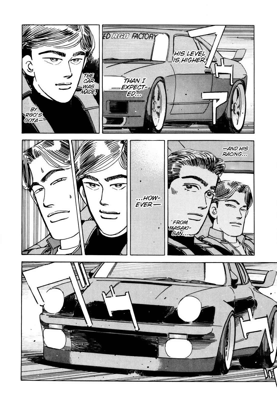 Page 14 Chapter 116 Wangan Midnight