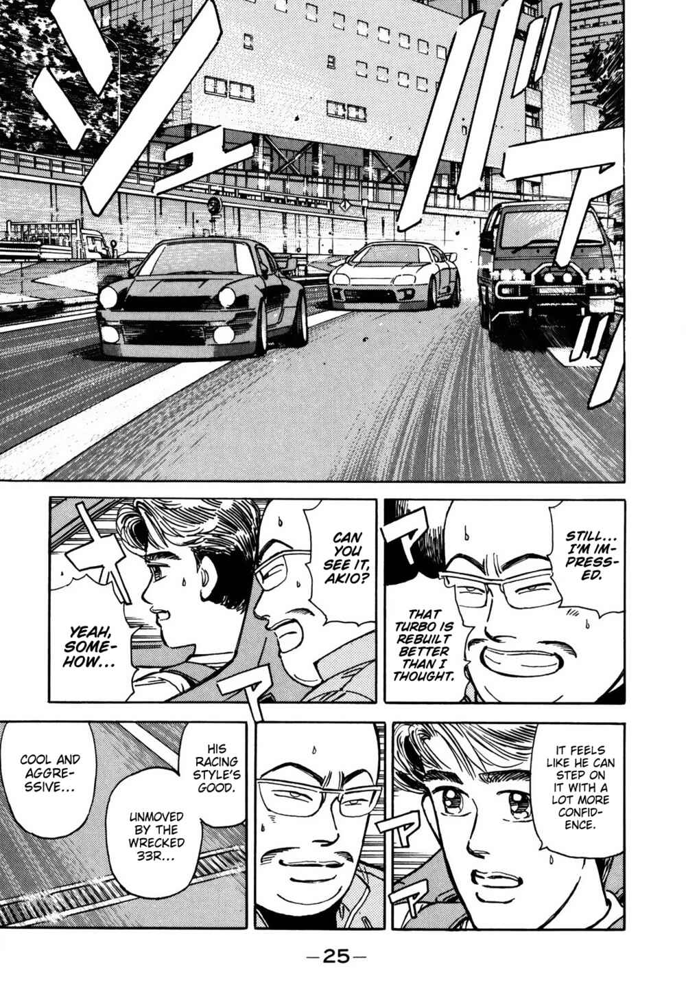 Page 11 Chapter 119 Wangan Midnight