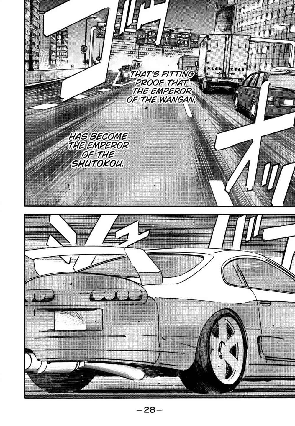 Page 14 Chapter 119 Wangan Midnight