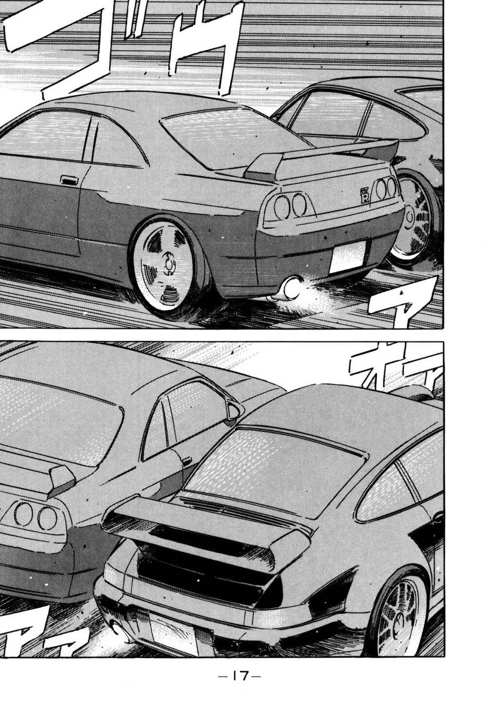 Page 3 Chapter 119 Wangan Midnight