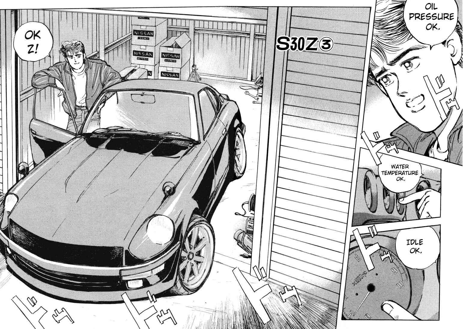 Page 1 Chapter 3 Wangan Midnight