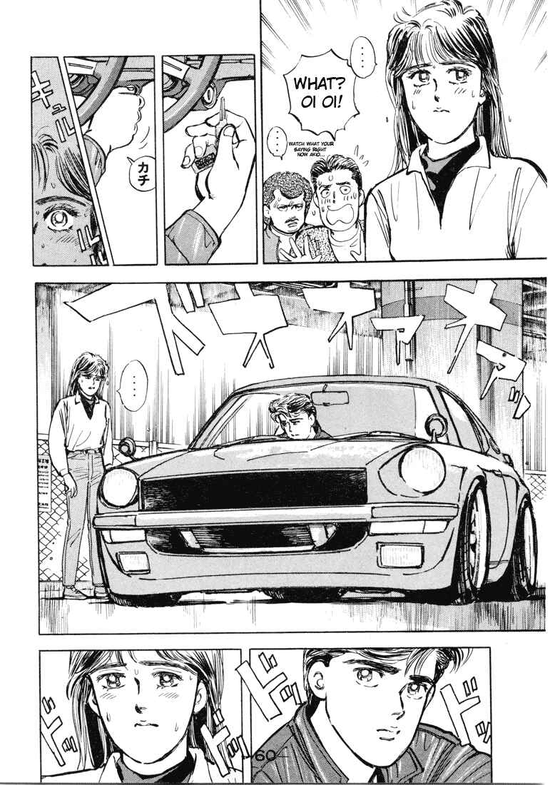 Page 12 Chapter 3 Wangan Midnight