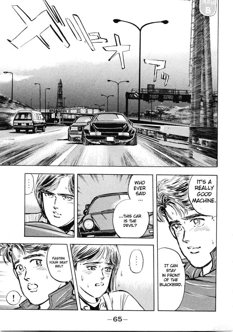 Page 17 Chapter 3 Wangan Midnight