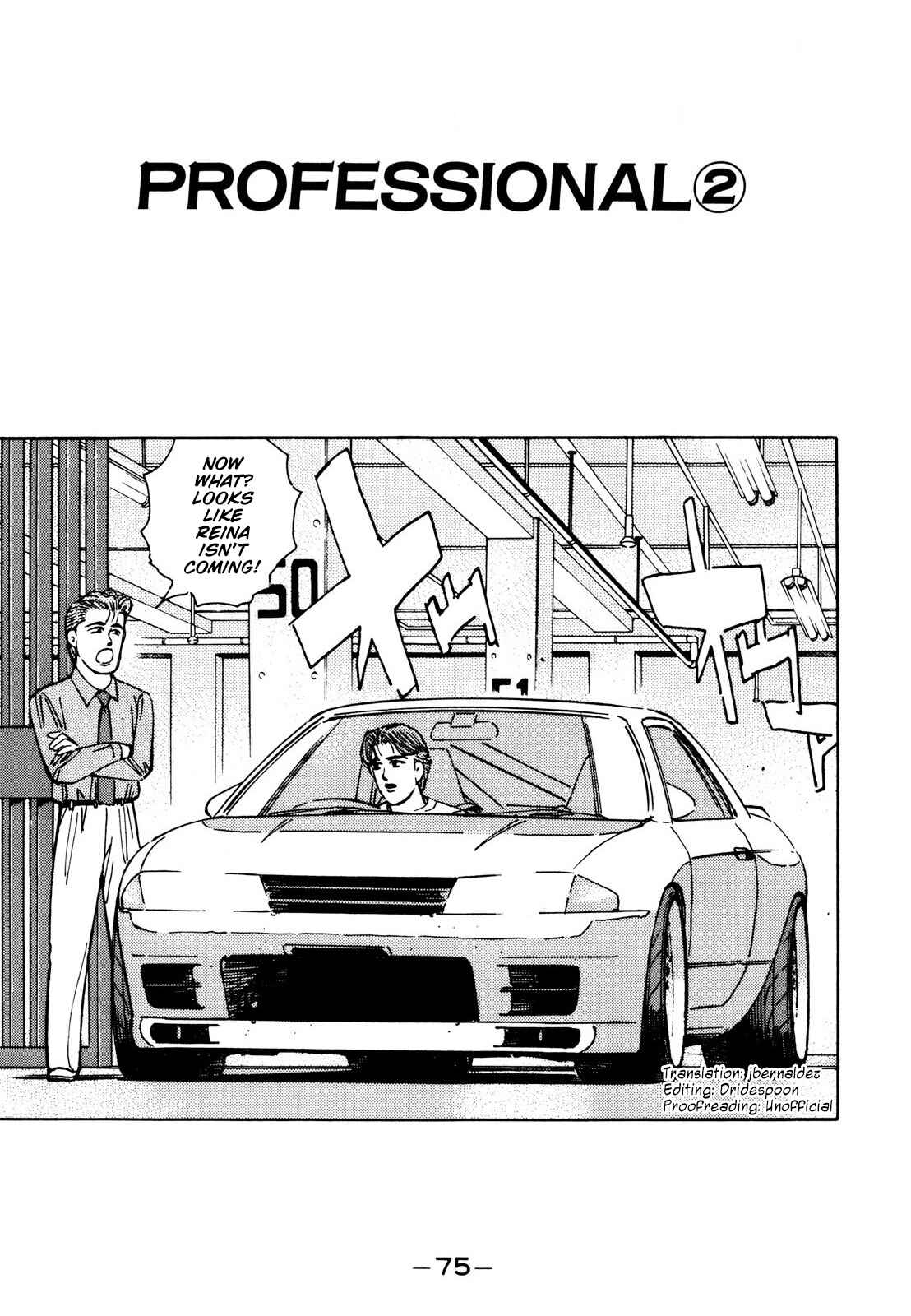 Page 1 Chapter 109 Wangan Midnight