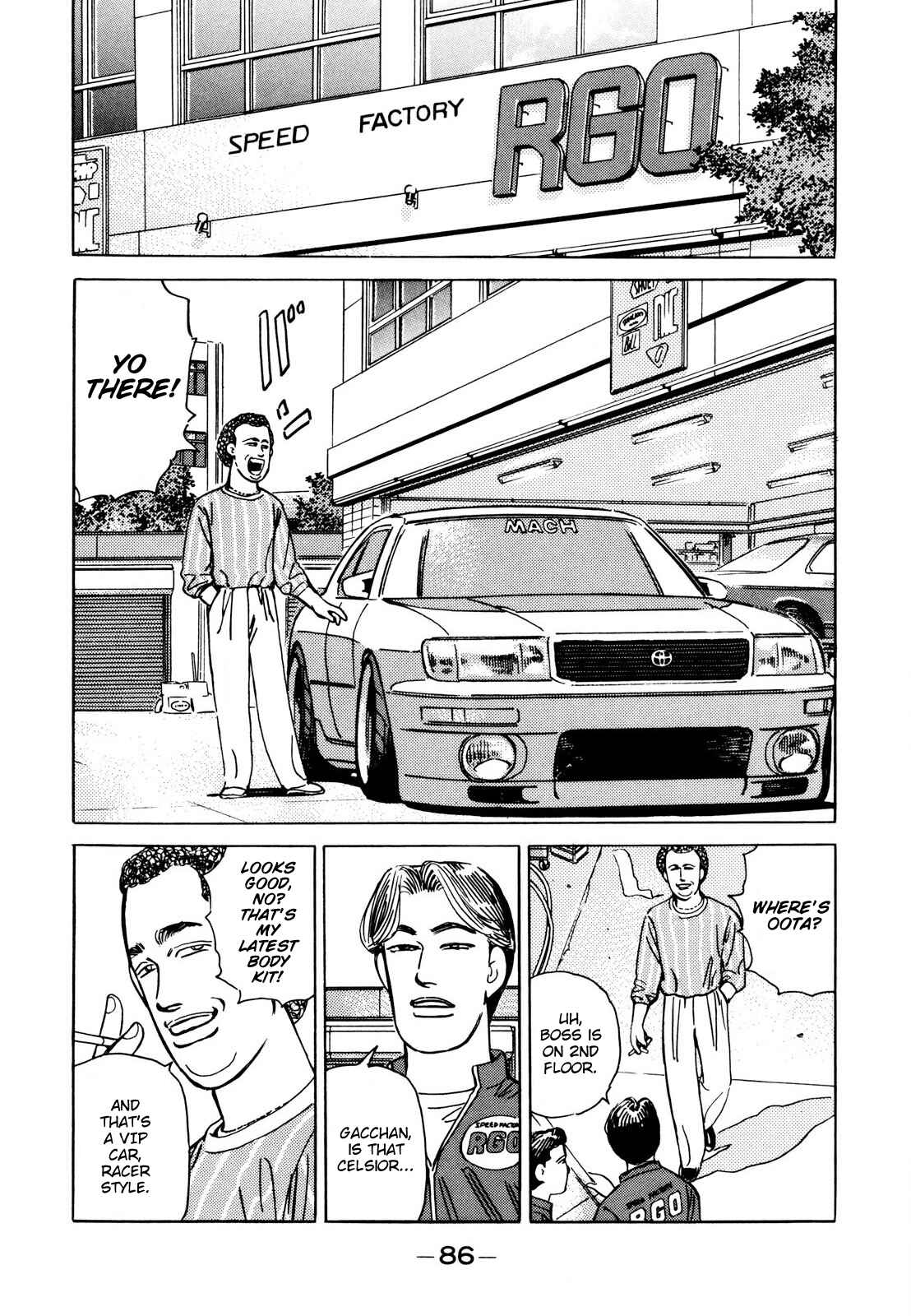 Page 12 Chapter 109 Wangan Midnight