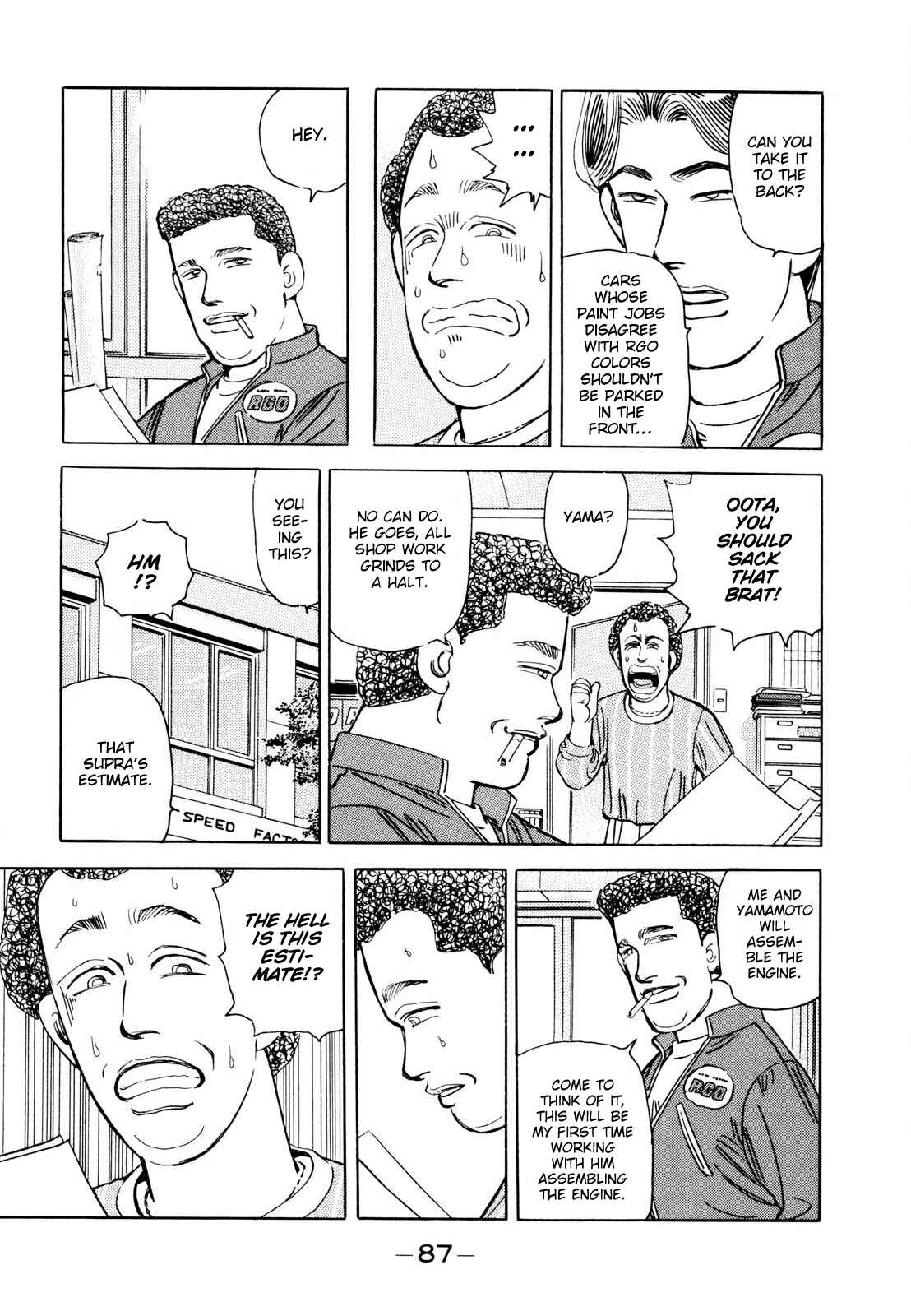 Page 13 Chapter 109 Wangan Midnight