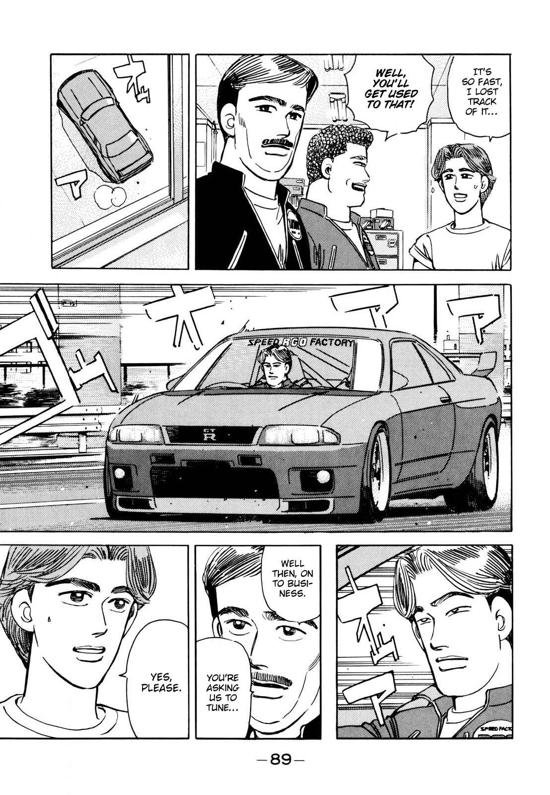 Page 15 Chapter 109 Wangan Midnight