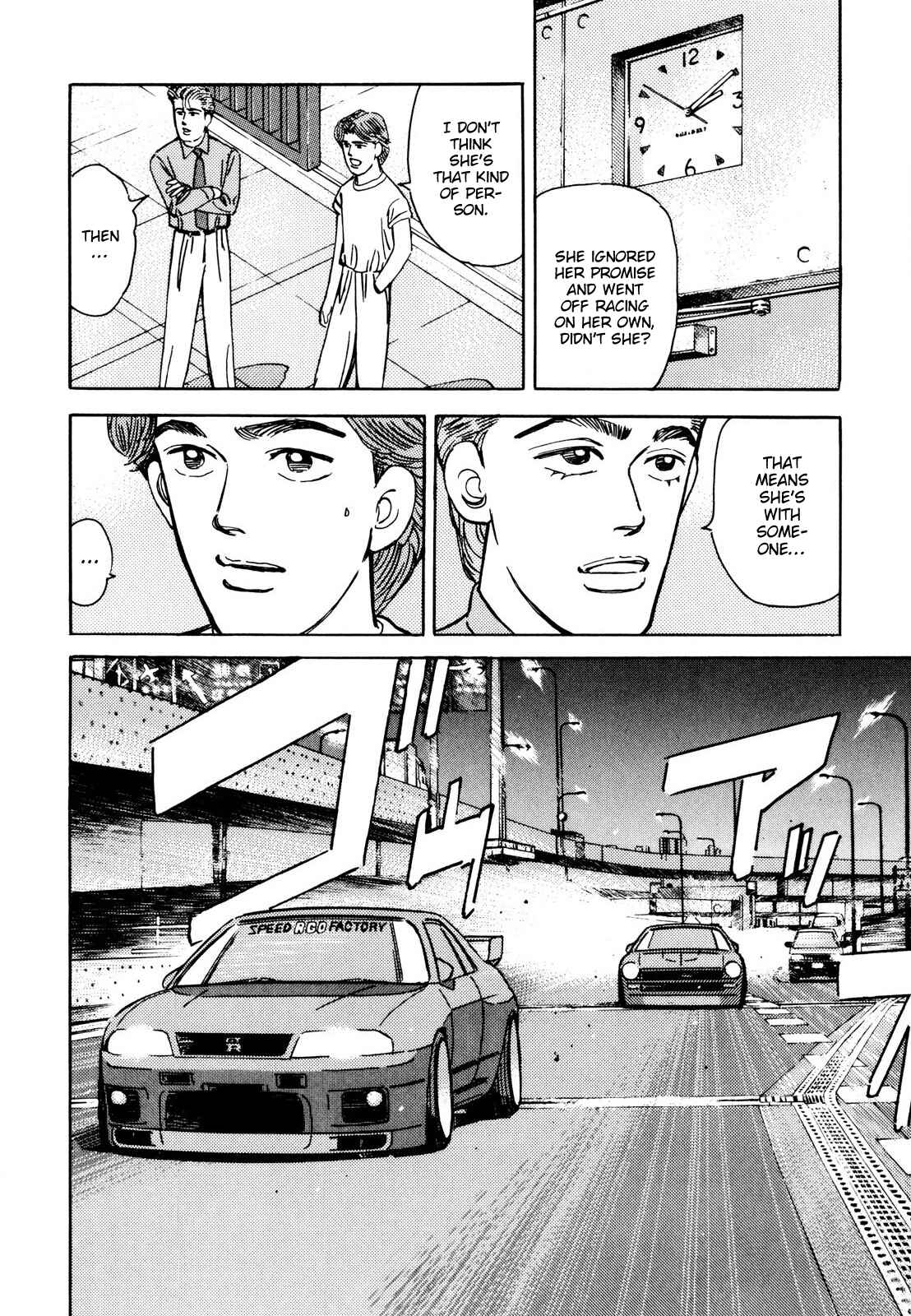 Page 2 Chapter 109 Wangan Midnight